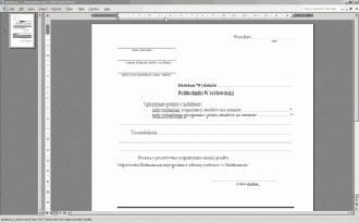 Procedura uzyskania zgody
