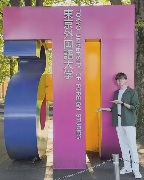 Uniwersytet tokijski